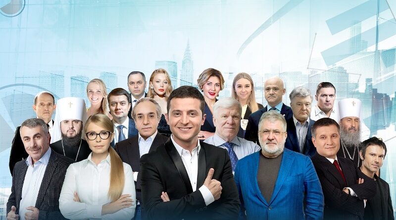 Стала известна сотня самых влиятельных представителей элиты Украины | Бессарабия Информ - Новости Измаила, Килии, Рени и Болграда