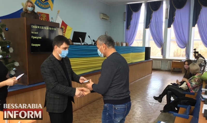 Депутаты Белгород-Днестровского райсовета сформировали 6 постоянных комиссий
