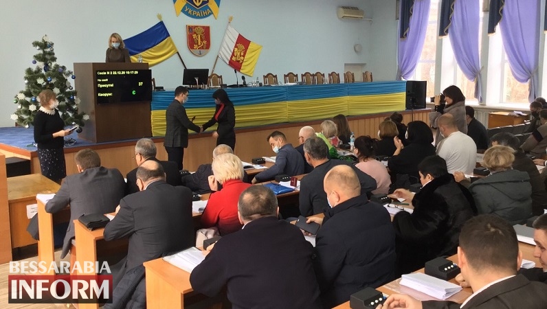 Депутаты Белгород-Днестровского райсовета сформировали 6 постоянных комиссий
