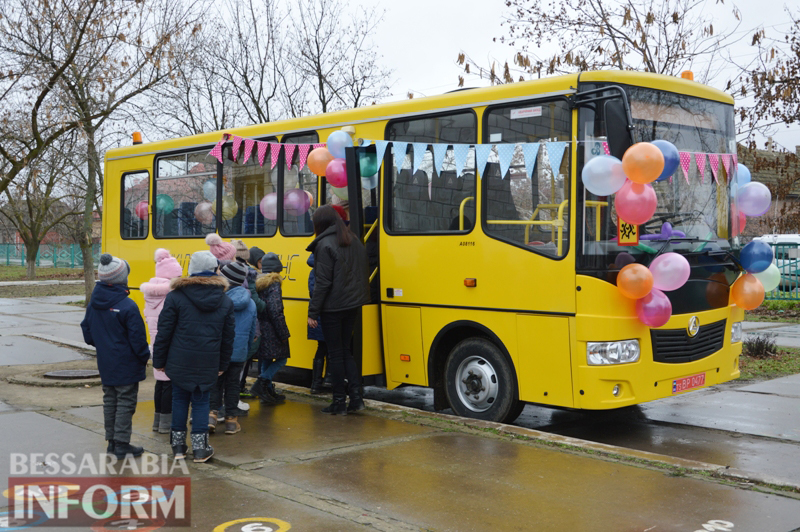 Килийская гимназия получила новый школьный автобус для подвоза детей