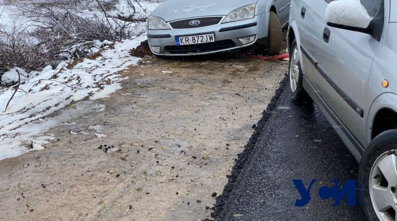 Ледяная пробка на дороге и участившиеся ДТП: как сейчас выглядит трасса "Одесса-Рены"