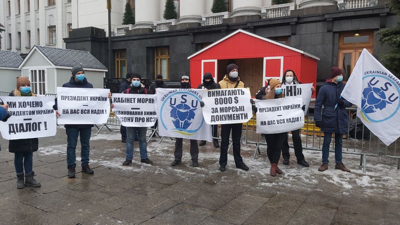 В столице Украины проходит митинг моряков: требуют отставки коррупционеров и отмены нелепых документов