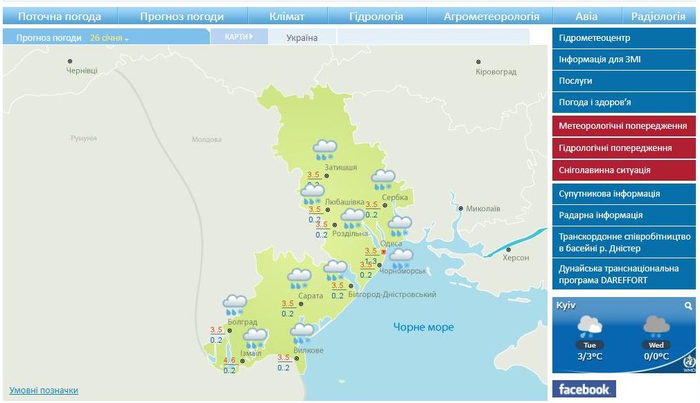 С дистанцией и без каблуков: погода в Одесской области опасности не представляет.
