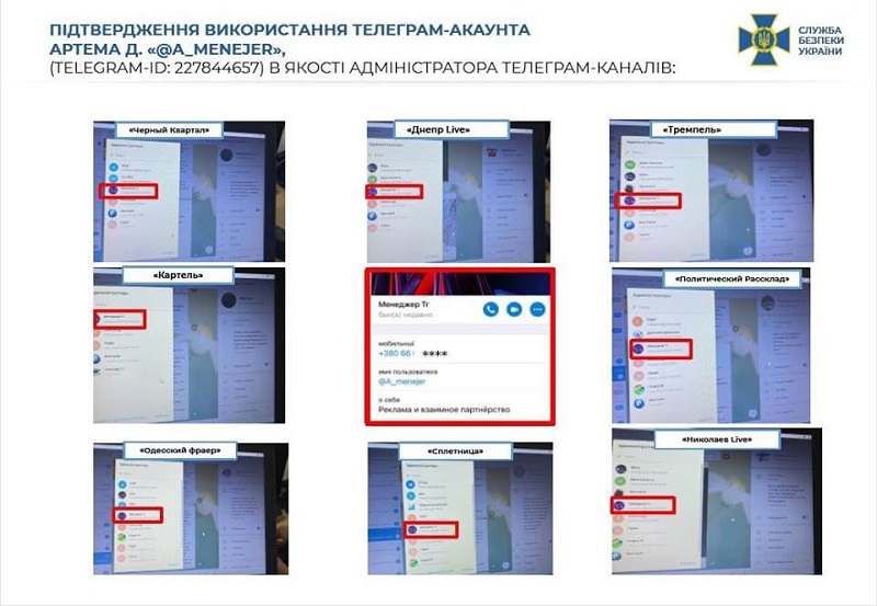 СБУ обвинила ряд телеграмм-каналов, в том числе и одесский, в работе на российские спецслужбы