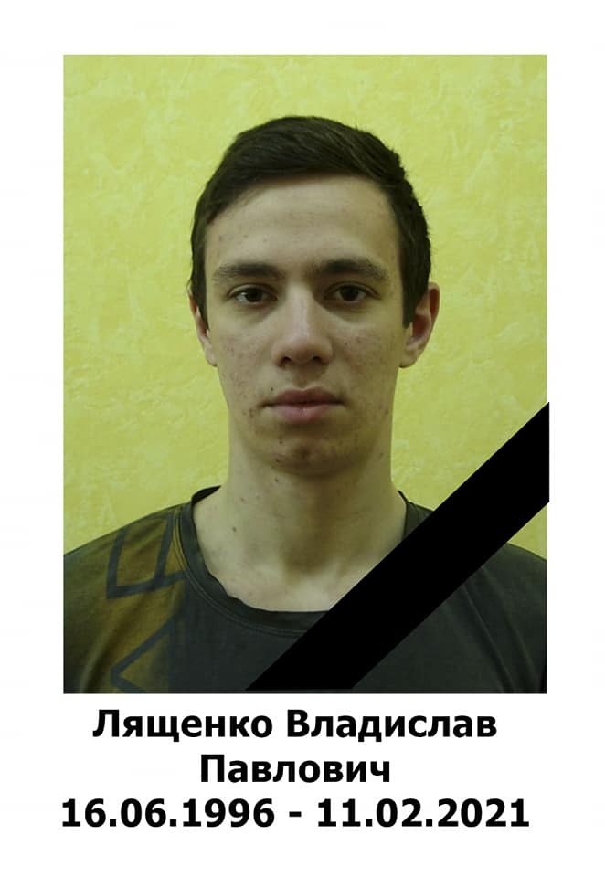 Прощание с погибшим на Востоке Украины защитником Владиславом Лященко пройдет в Килии в понедельник