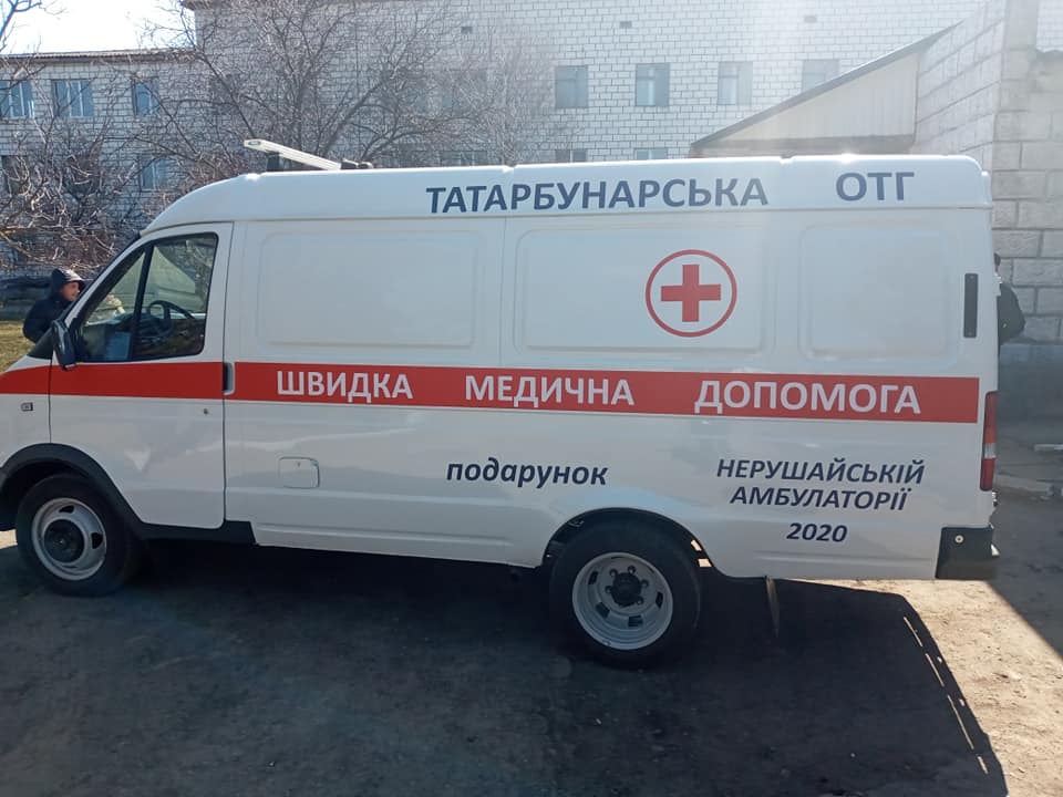 Нерушайская амбулатория Татарбунарской громады получила санитарный автомобиль