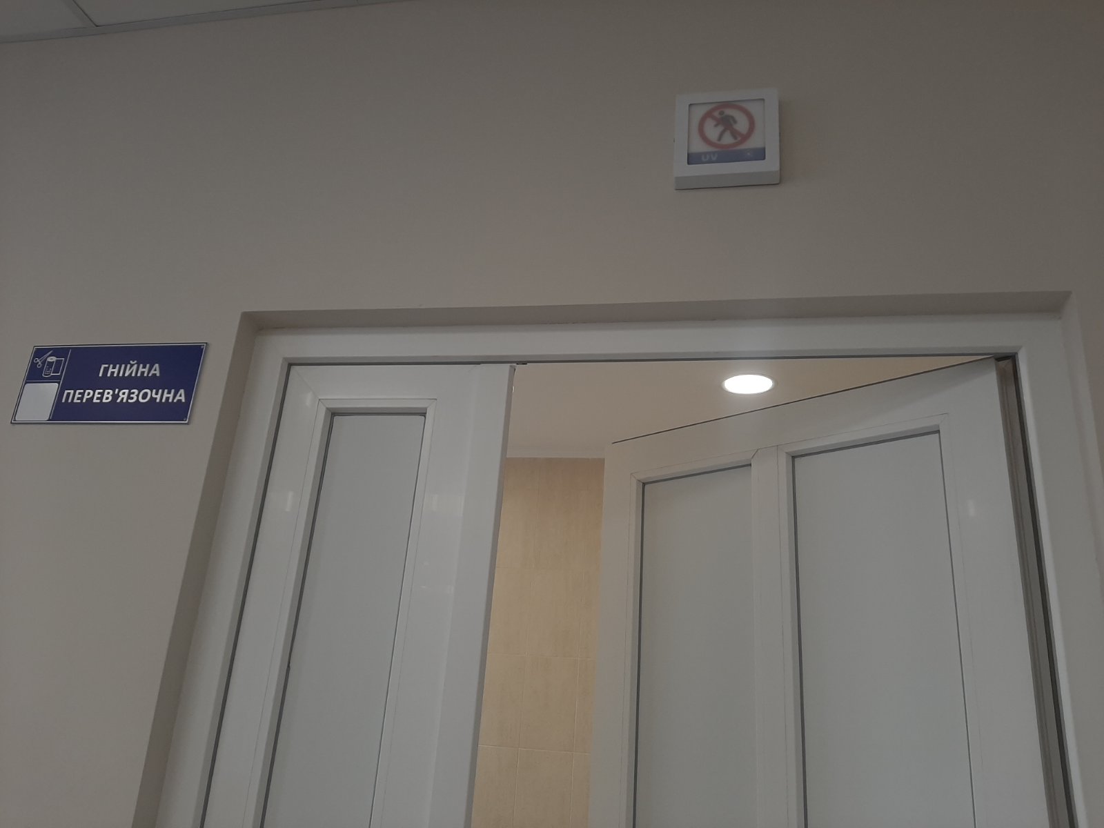 Не хуже, чем в Одессе: В Измаиле презентовали обновленное приемное отделени горбольницы, ПЦР-лабораторию и станцию переливания крови