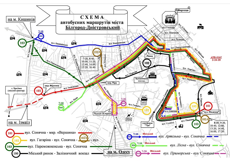 С 16 марта в Белгороде-Днестровском изменится направление движения общественного транспорта