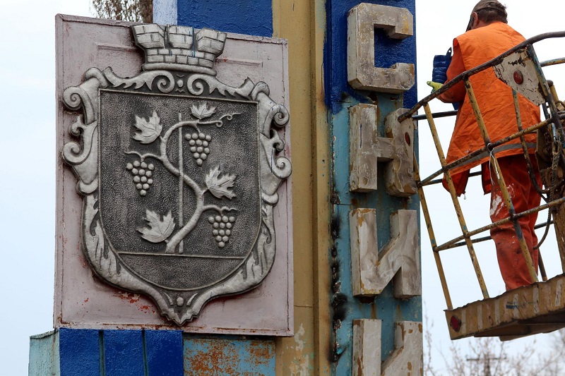 В Белгороде-Днестровском приводят в порядок стелу при въезде в город