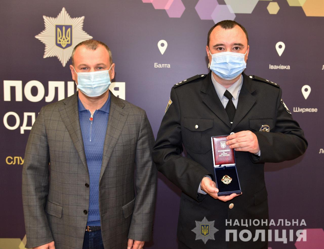 В Одессе наградили полицейских за спецоперацию по освобождению заложника, за которого требовали миллион долларов