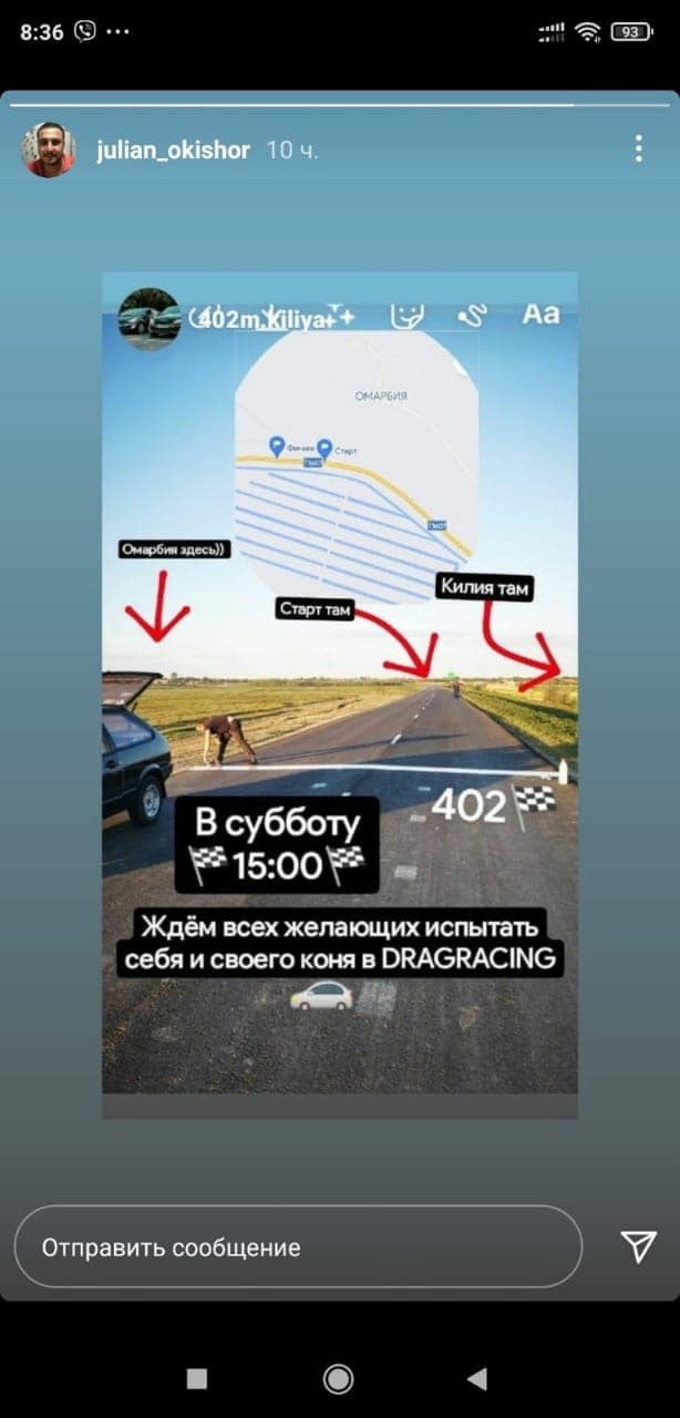 Автогонщики испортили отремонтированную дорогу Т-16-07 "Измаил-Килия-Вилково" (фотофакт)