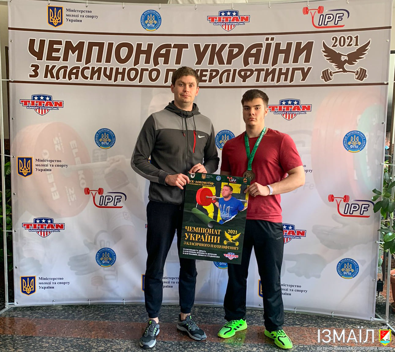 Измаильский тяжелоатлет взял бронзу на чемпионате Украины по пауэрлифтингу