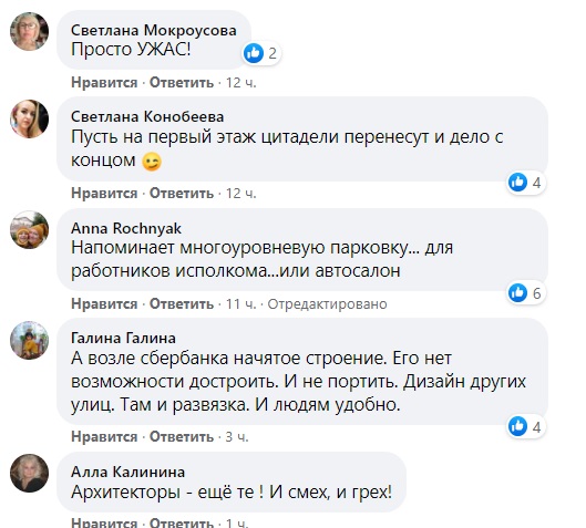 "Многоуровневая парковка": в Аккермане здание Центра админуслуг планируют пристроить к мэрии. Горожане негодуют
