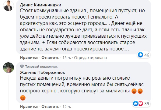 "Многоуровневая парковка": в Аккермане здание Центра админуслуг планируют пристроить к мэрии. Горожане негодуют