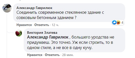 "Многоуровневая парковка": в Аккермане здание Центра админуслуг планируют пристроить к мэрии. Горожане негодуют