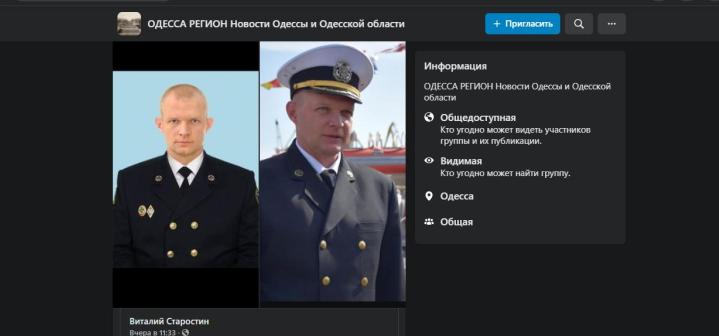 Второй неделю ищут начальника штаба Одесского отряда морской охраны.