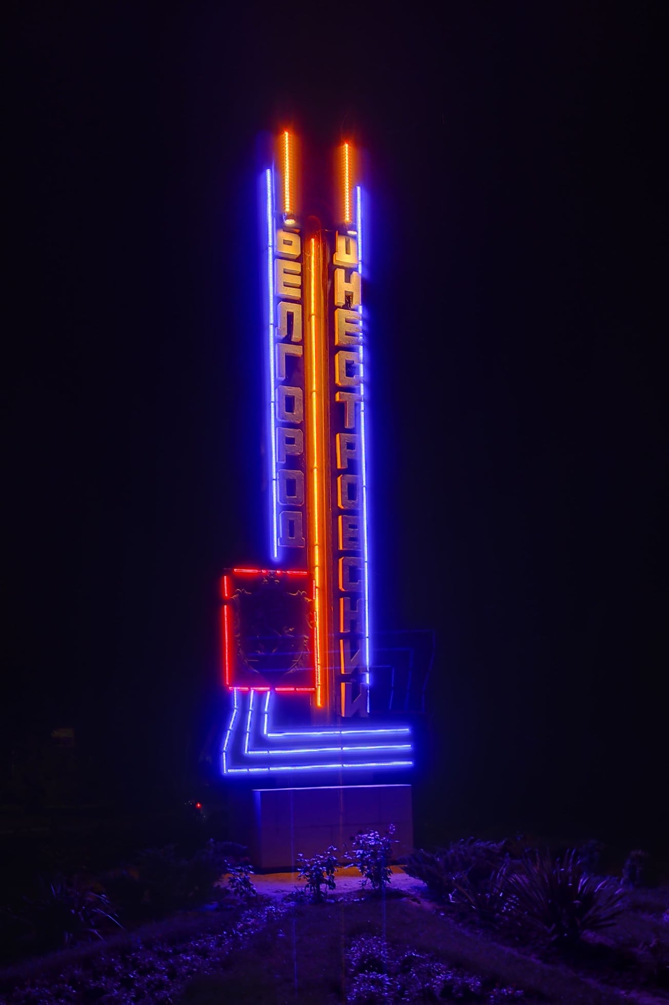 Визитная карточка: въезд в Аккерман был украшен декоративным освещением