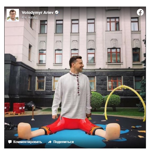Возле Офиса президента в Киеве появилась детская площадка со странными существами