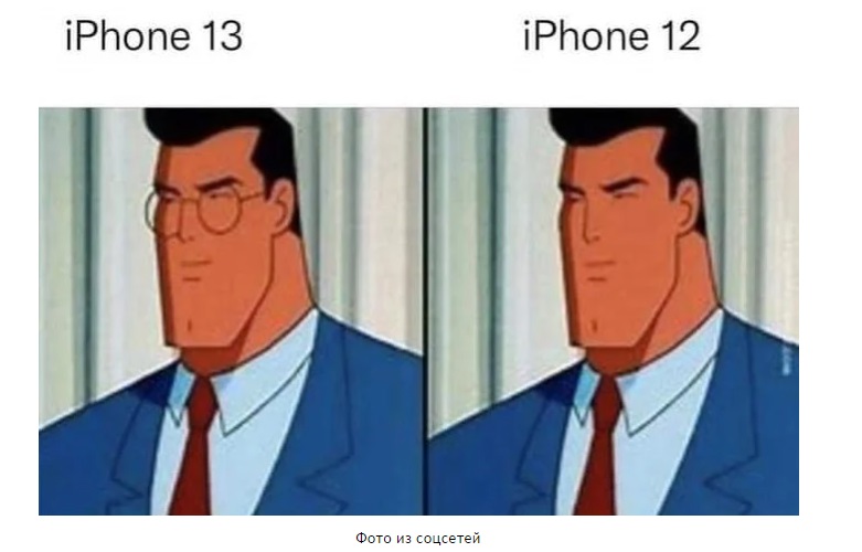 В соцсетях высмеяли новый iPhone 13: подборка самых ярких шуток и мемов