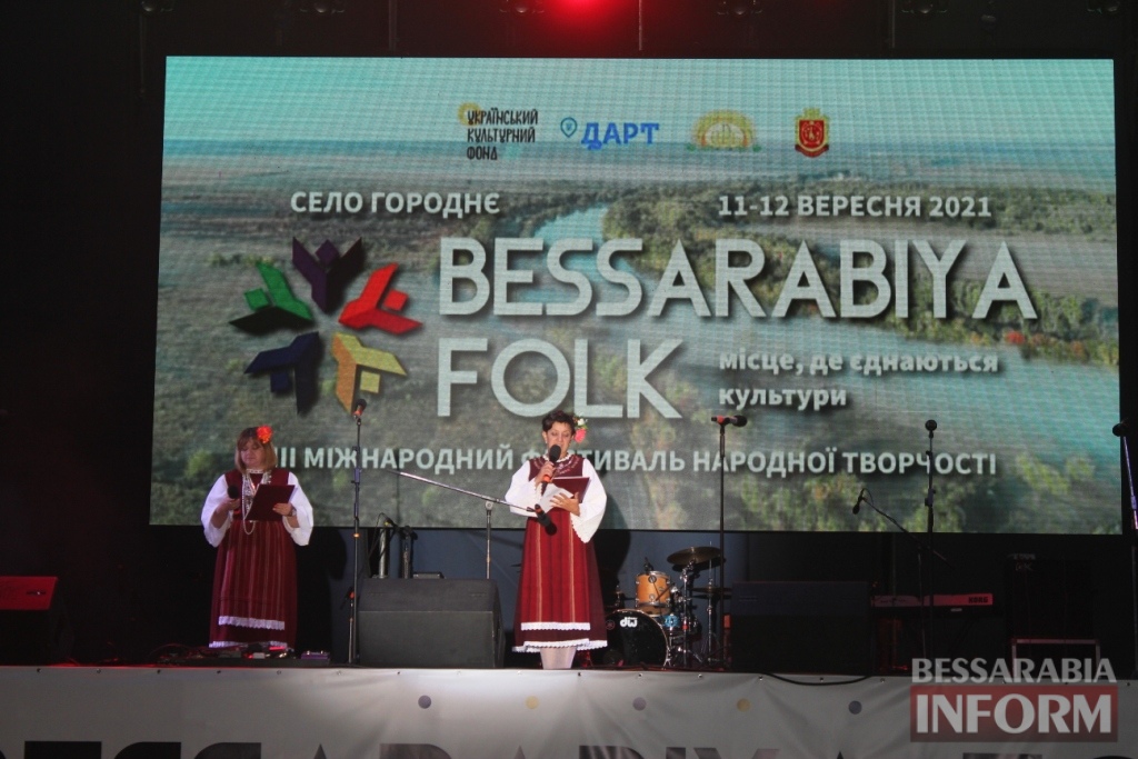 Как прошел финальный день фестиваля «BESSARABIA FOLK» в Болградском районе (фоторепортаж)