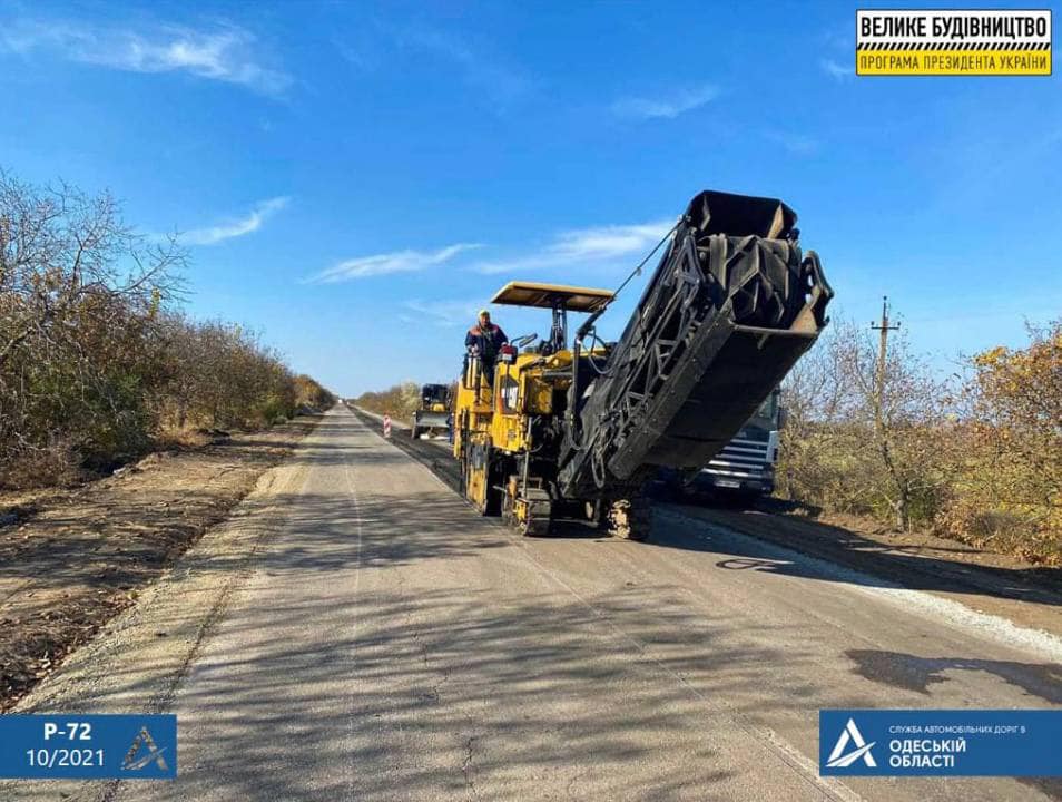 Капремонт дороги Р-72 КПП "Староказачье - Белгород-Днестровский" набирает обороты