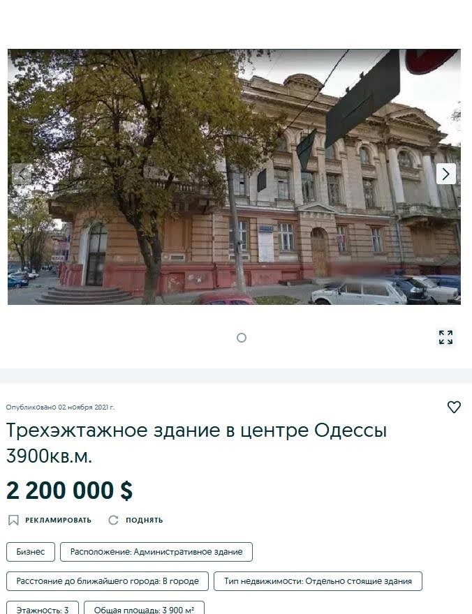 "Buy me dear" - женщина разделилась в центре Одессы, чтобы спасти ...