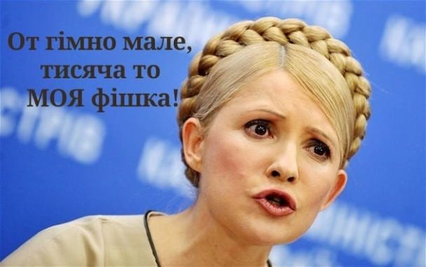 "Вовина тысяча": соцсети заполонили фотожабы о 1000 гривен для вакцинированных