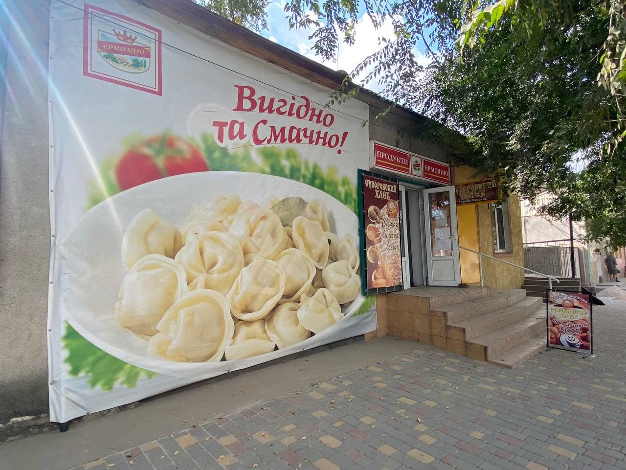 В Килии открывается фирменный магазин известного производителя замороженных полуфабрикатов (новости компаний)