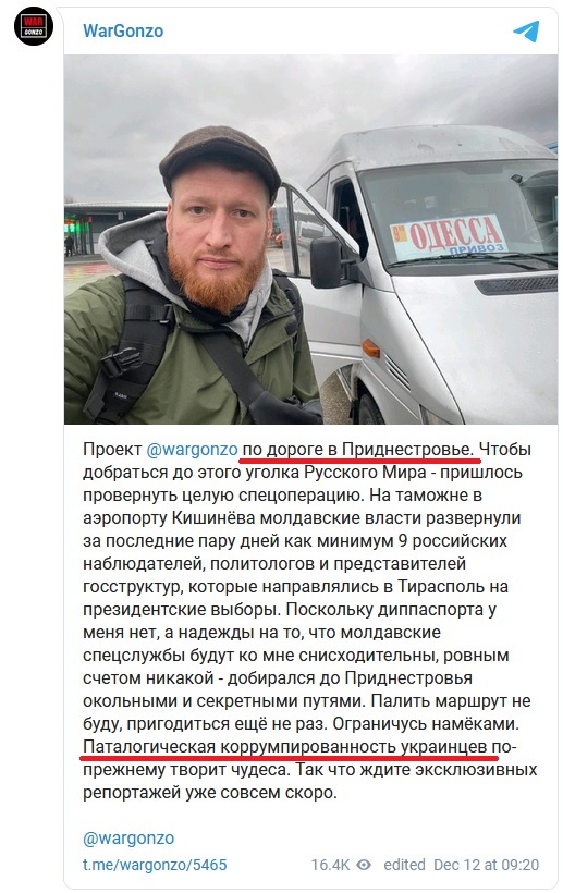 Российского пропагандиста, который заявлял, что незаконно попал в Одесскую область, задержали в Кишиневе