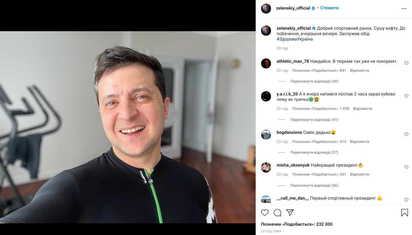 "Тем, кто завидует": Зеленский показал новое селфи из спортзала - седина на волосах исчезла