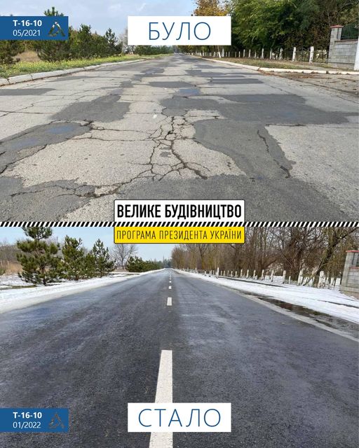 В Белгороде-Днестровском районе проектируют ремонт трассы с обустройством велодорожек