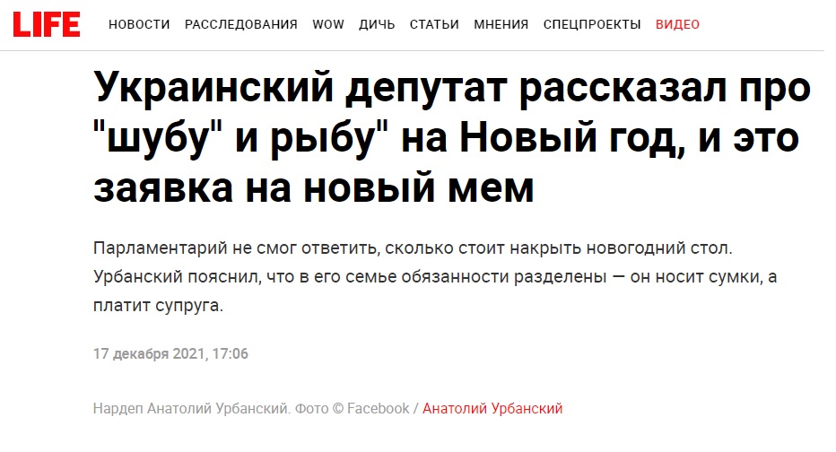 Групповой водопровод Ткаченко: чем занимались в 2021 году нардепы от Бессарабии