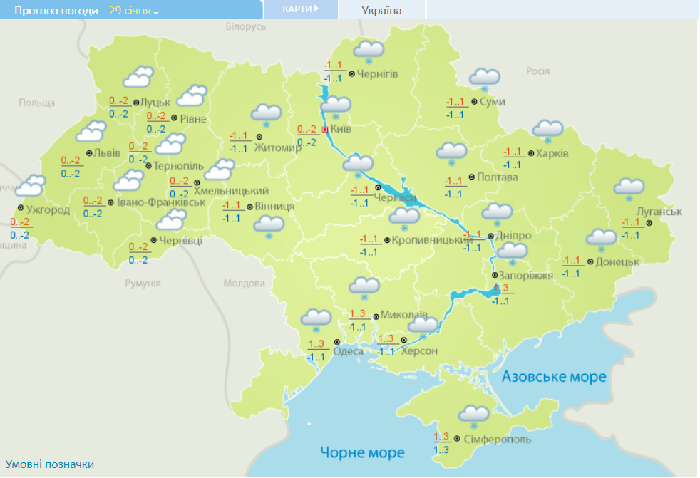 Всю страну накроют снегопады. Когда осадки придут в Одесскую область