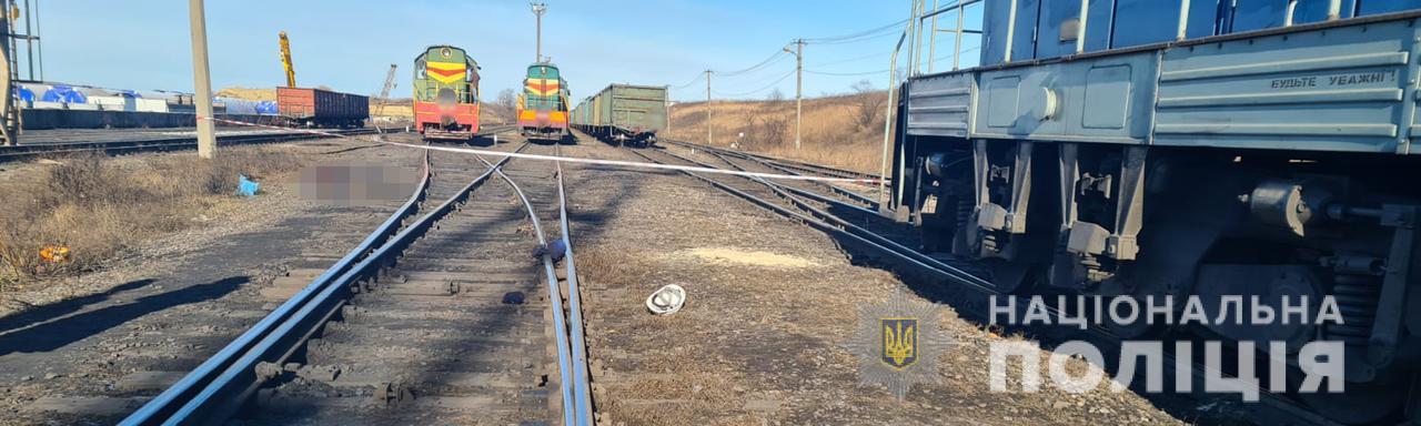 Наехал тепловоз: полиция Одесской области устанавливает обстоятельства гибели работника железной дороги