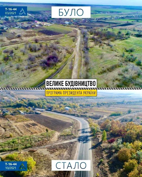 Какие дороги отремонтированы в Болградском районе и что планируется в текущем году в рамках проекта "Большая стройка"