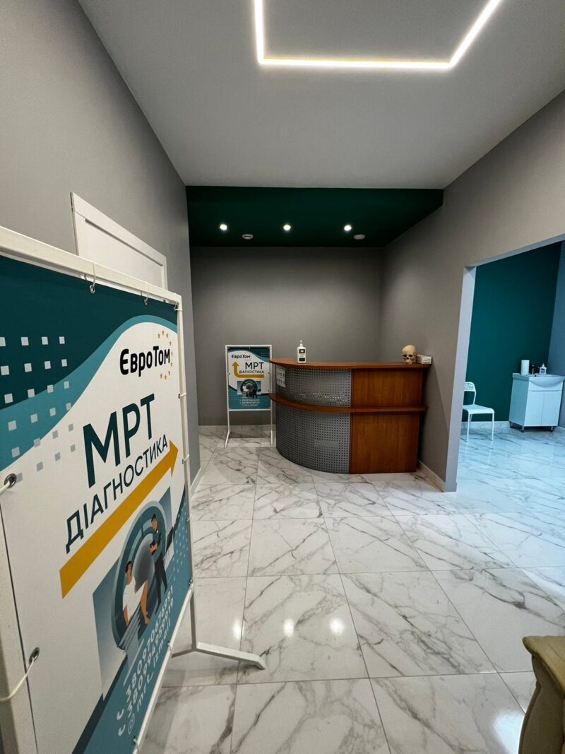 В Измаиле открылся первый в Бессарабии современный кабинет МРТ-диагностики компании «ЕвроТом»