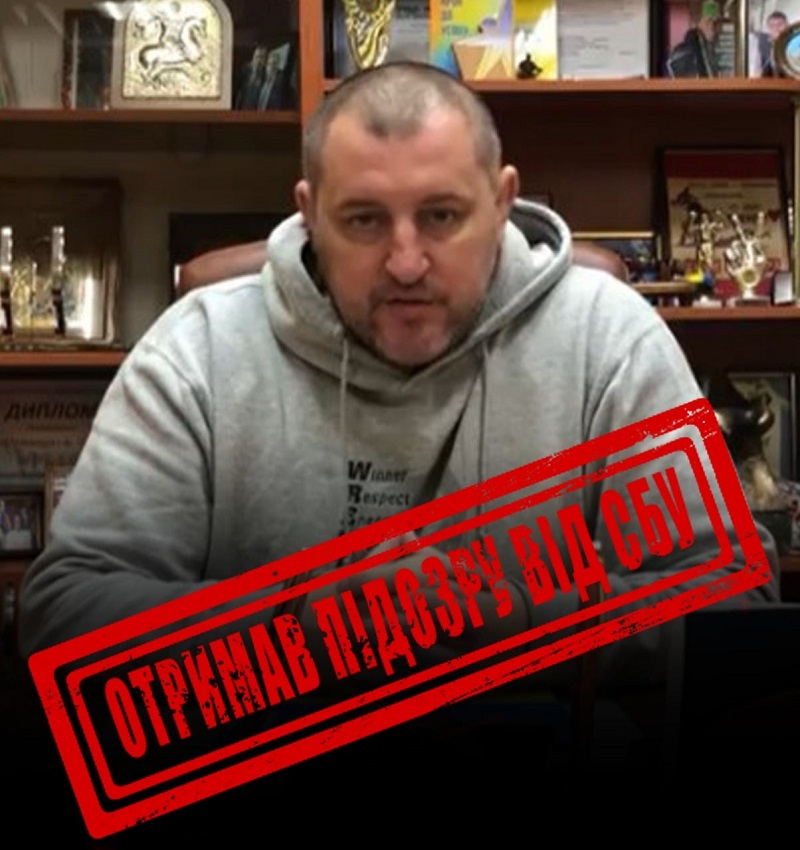 Мэру из Харьковской области, который хотел сдать город оккупантам, сообщили о подозрении в госизмене