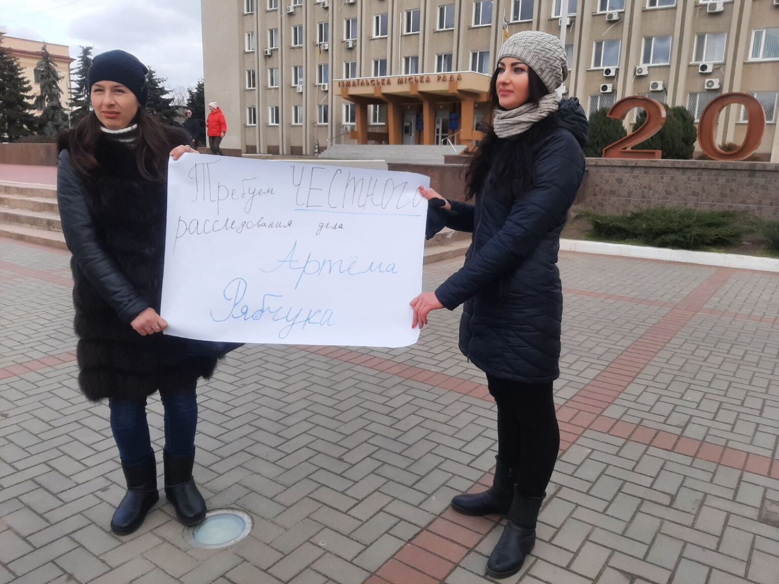 Скажи участников. Детский митинг. Митинг в поддержку СССР.