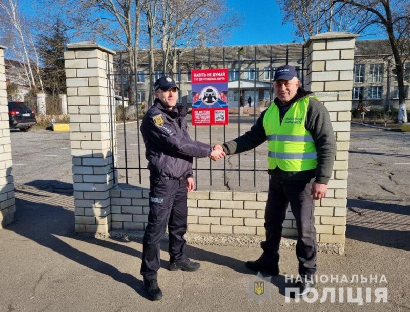 "Даже не думай! Тут действует "Соседская варта": как работает в Одесской области эта инициатива правоохранительных органов