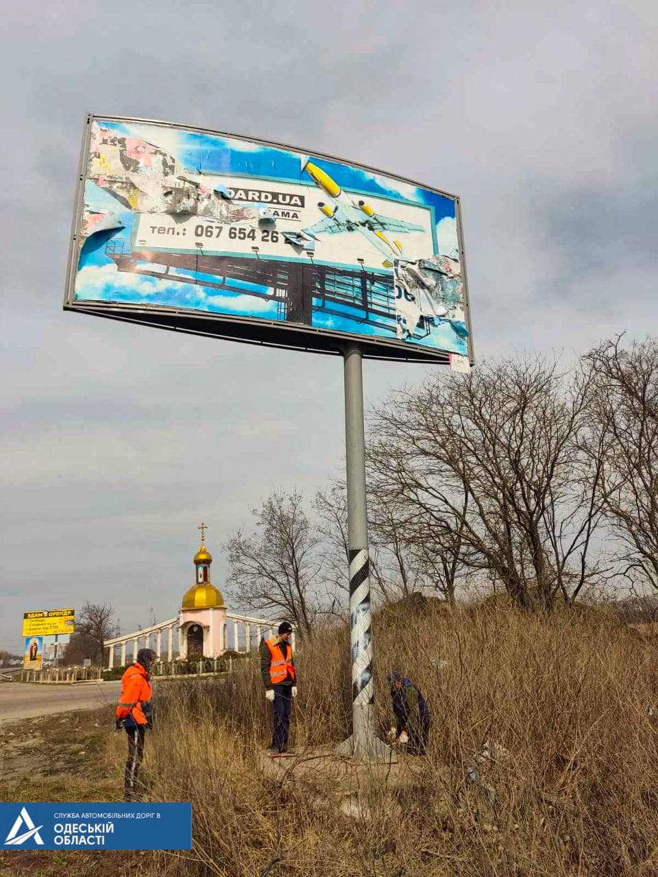 В Одесской области незаконные билборды пойдут на укрепление блокпостов