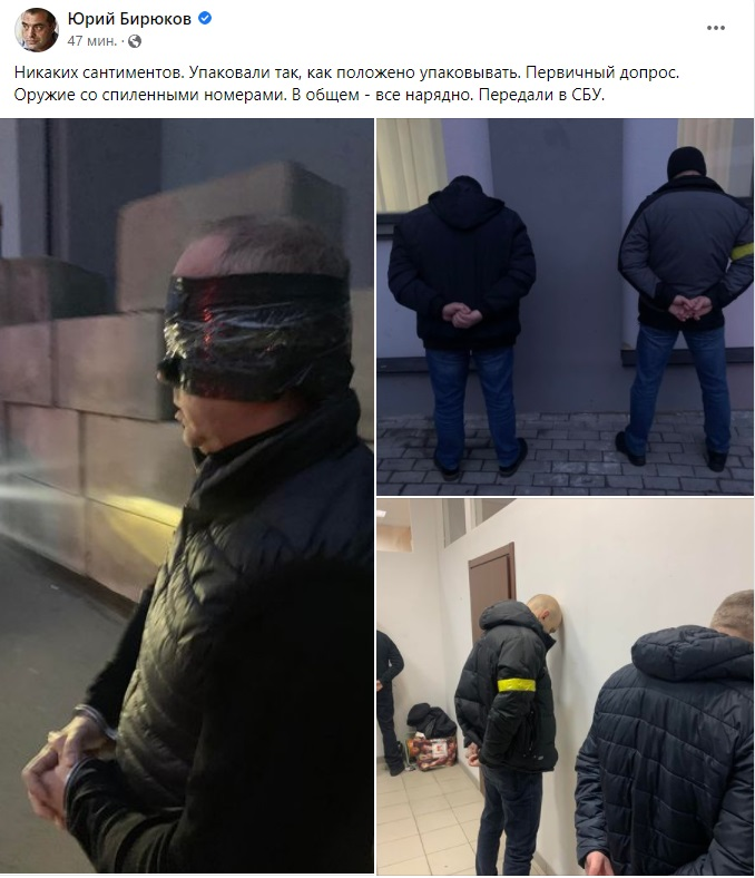 Нардепа Шуфрича задержали бойцы теробороны за попытку сфотографировать блокпост
