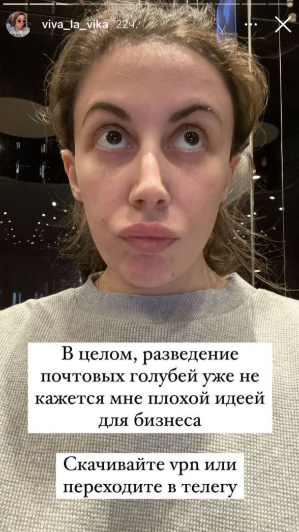 "Траур" среди блогеров: в России начали отключать доступ к Instagram