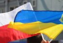 Единый контроль на границе: Украина и Польша договорились о пограничном и таможенном контролях