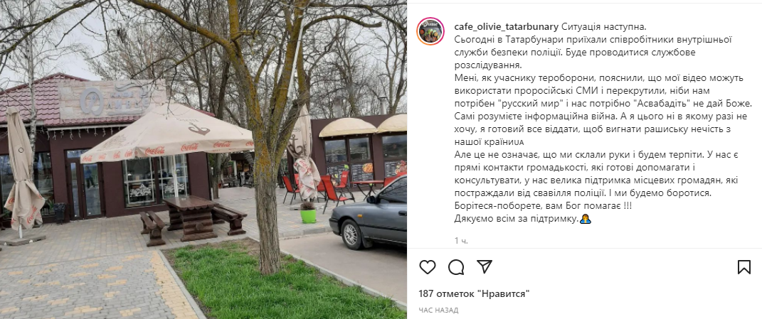 Скандал в Татарбунарах: предприниматели обвиняют нового начальника полиции в вымогательстве, но все может быть "не совсем однозначно"