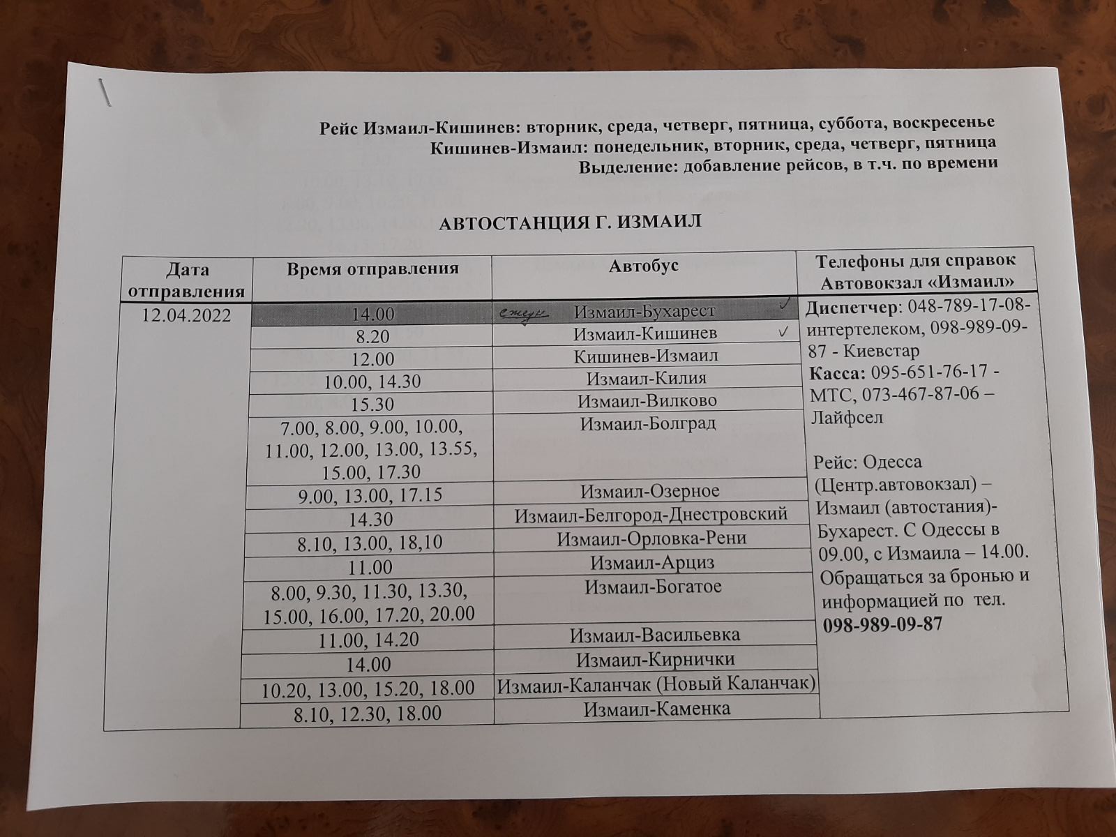 Мэр Измаила рассказал о работе горсовета, жилье для переселенцев и международном сообщении из города