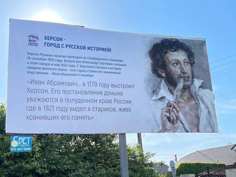"Для тех кто не понимает, что такое маркеры в виде памятников": как оккупанты в оккупированном Херсоне используют образ Суворова