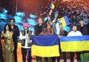 Украина – победитель “Евровидения-2022”!