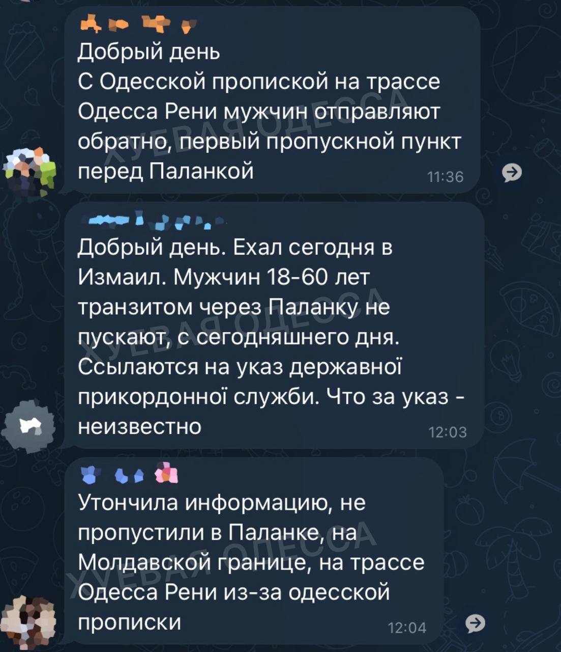 Пограничники не пропускают «подозрительных мужчин призывного возраста» через транзитный участок трассы Одесса-Рени