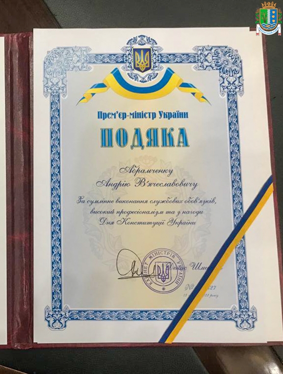 Глава Одесской ОВА вручил мэру Измаила Благодарность премьер-министра