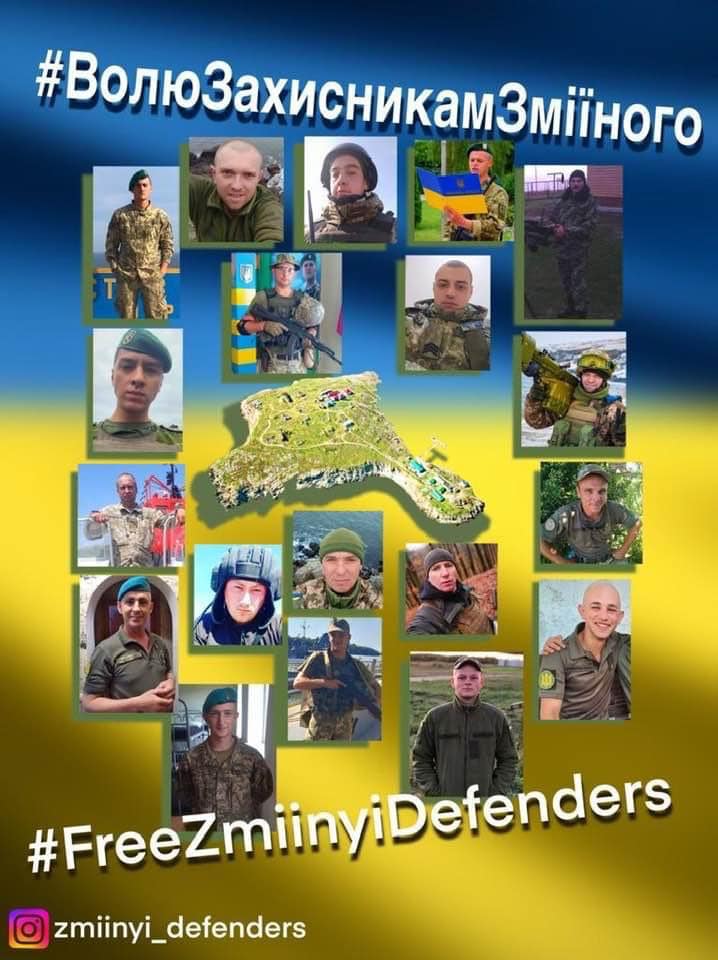 Украинцев призывают бороться за возвращение домой защитников острова Змеиный, которые уже больше 4 месяцев находятся в плену